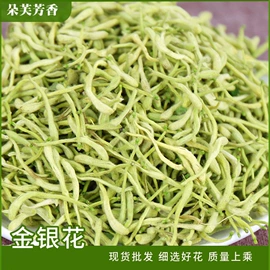 花果茶;桂圆肉/龙眼肉;甘草