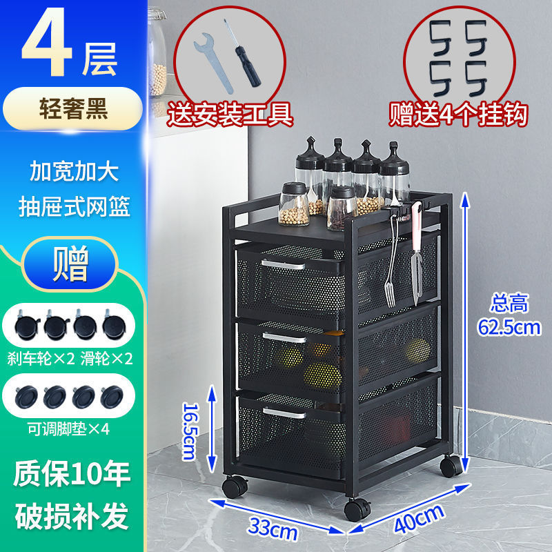 キッチン引き出し型収納ラック、果物や野菜のスナックを収納できる多機能収納ラック、多層電子レンジラック、収納バスケット|undefined