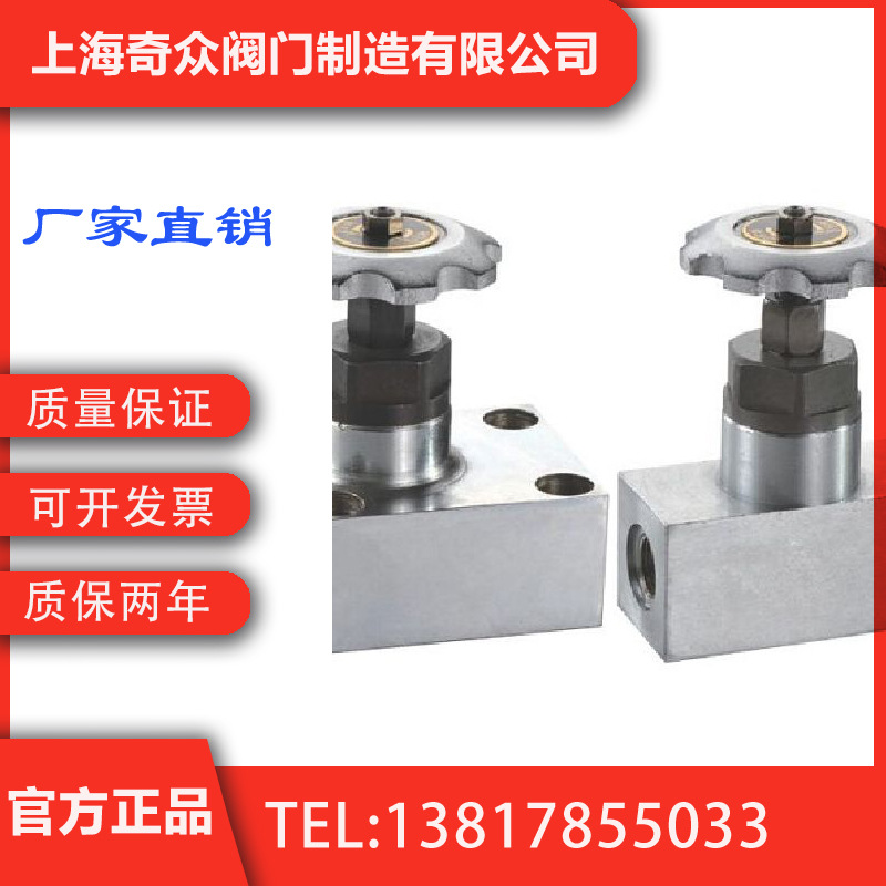 YJF高压螺纹截止阀