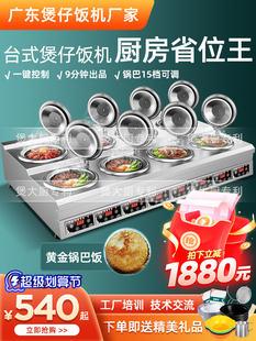 �V�|����C����̨ʽȫ�Ԅ����ܔ��a늄�ɰ�����Рt���u���ЙC