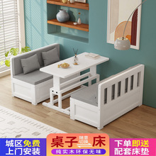 实木沙发床两用可折叠带书桌现代简约客厅小户型卡座多功能储物床