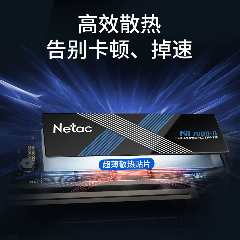Netac/Netac Jueying NV7000Q 1T 2T 4T M.2 NVMe PCIe 4.0 твердотельный накопитель SSD