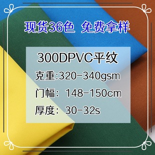2024��S��ֱ�N 300Dţ��pvc���� �����ľ߰��������