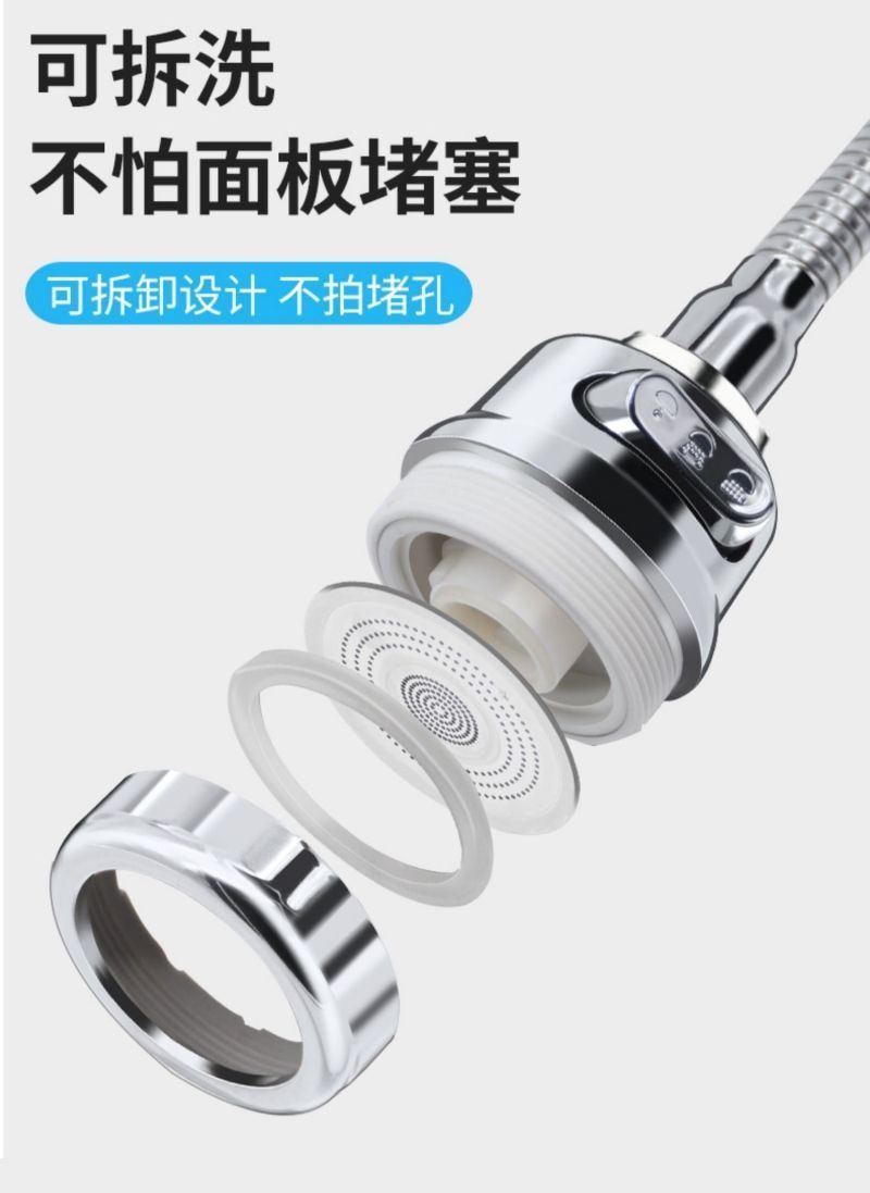 Universal joint faucet, household universal splash-proof shower head, tap water purifier, water filter, purifier direct sales undefined