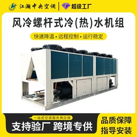 换热制冷空调;风机盘管;其他制冷设备