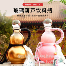 �¿�500ml�������w���J��ƿˮ�ز�ذ׾�ƿ���ƿ�ݾ�ƿ��ƿ