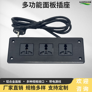 Jiacheng smart home embedded European standard American standard British standard socket drawer cabinet decorative cabinet bedside table socket