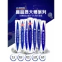 victor胜利6号base羽毛球