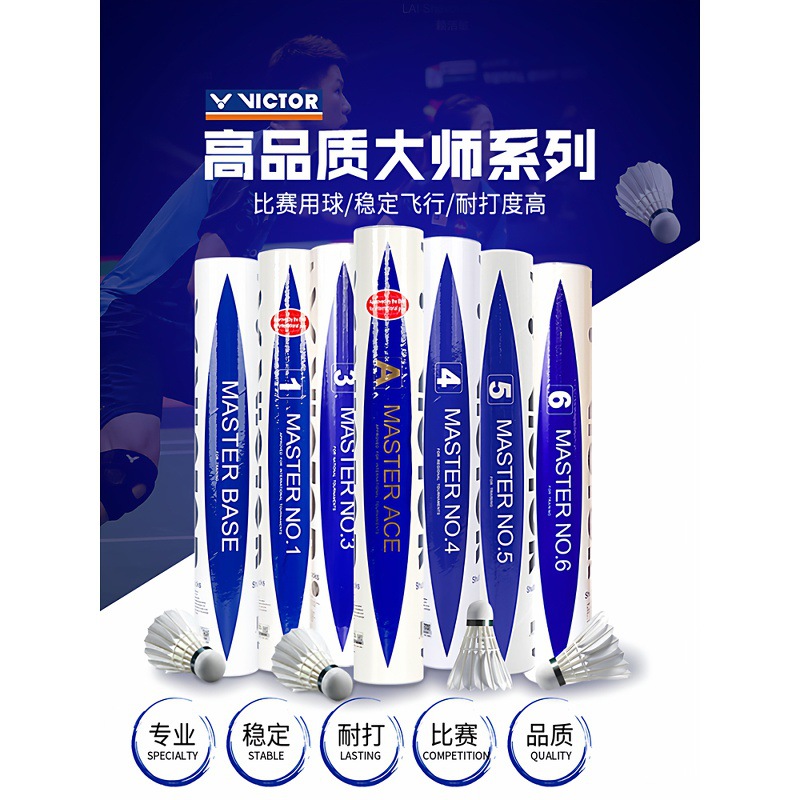 Victor Victory Badminton Master No. 6 12-Pack Professional Goose Feather Ball Resistant King Ace Ball Master Base Ball