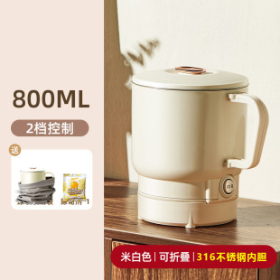 110-220V Folding Kettle Small Outdoor Travel Travel Household Stainless Steel Portable Electric Kettle