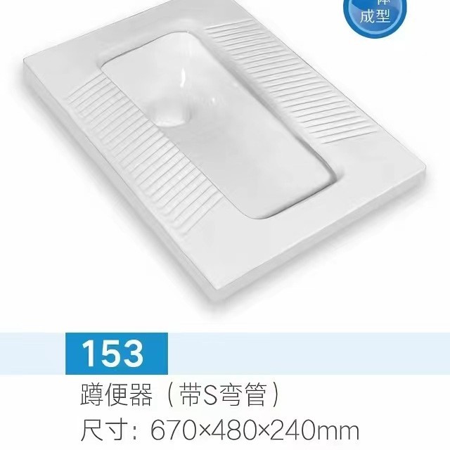 inodoro de cuclillas domésticas gran tamaño inodoro de cuclillas inodoro de cuclillas inodoro de cuclillas inodoro de cerámica de gran impulso desodorante