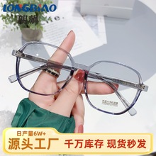 TR90���{��͸����ƽ���RŮ�n��ď͹Ž�ҕ��W���R�ܲ������