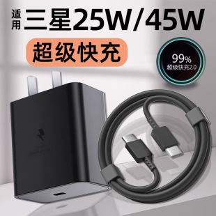�m������45W�W��25WGalaxy/S24/S23Ultra/Note20/s22ZFlip5����^