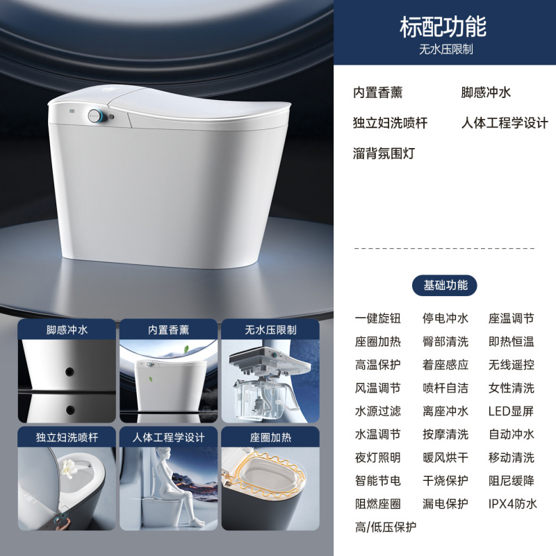 正品新款全智能马桶家用女神号前置清洗无水压限制语音控制坐便器|undefined