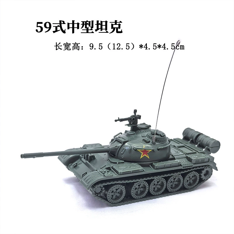 Конструктор, китайский танк, игрушка, масштаб 1:72