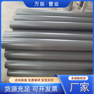 PVC�oˮ��160  ��ɫ��ɫ�r���ȹ�ˮ�ܵ� PVC���Ϲ��ԁ�ˮ�ܲ�