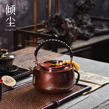一张打纯手工紫铜壶北村款经典铜壶烧水壶煮茶壶煮水壶泡茶壶家用