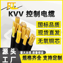 ������|KVV�����~оӲ����ȼ��о�x����̖�� KVV22�z�b���ƾ��|