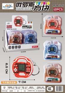F77-18��ͯ����Ȥζ�^�Ҽ�MINI�Α�C���_˹���K�ɹ���12PCS