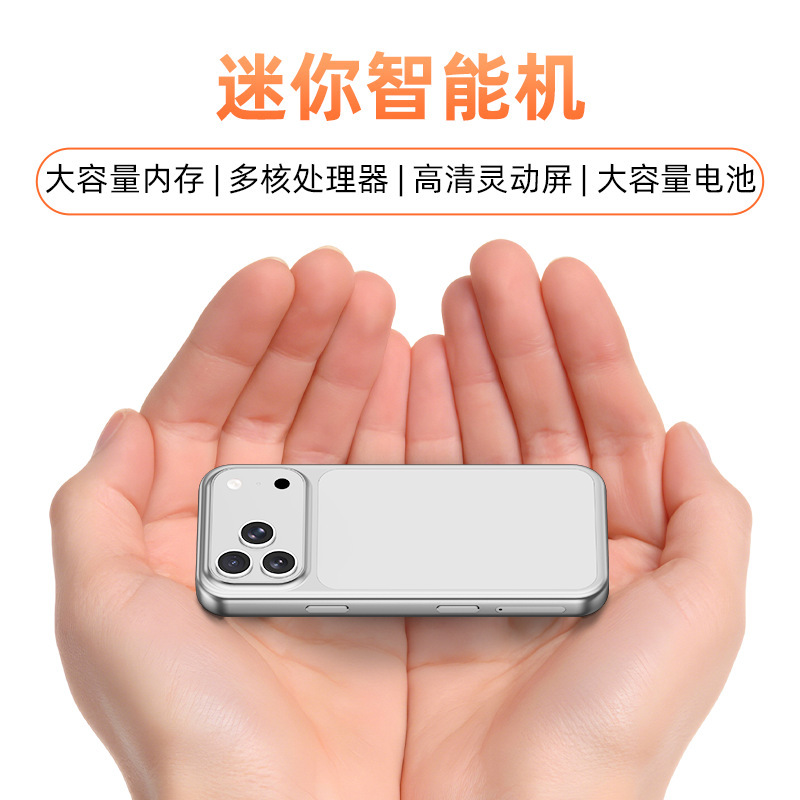 跨境迷你5G手机TK代发i17ProMAX大内存外贸新款智能手机热销国外