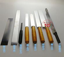 水泥稠度仪刀 水泥刮平刀 调土刀 削土刀 胶砂净浆 刮土刀 刮平尺