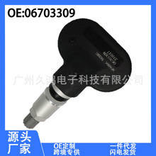 06703309 m춼ۺEVEC7SC6 ܇ ̥Oy