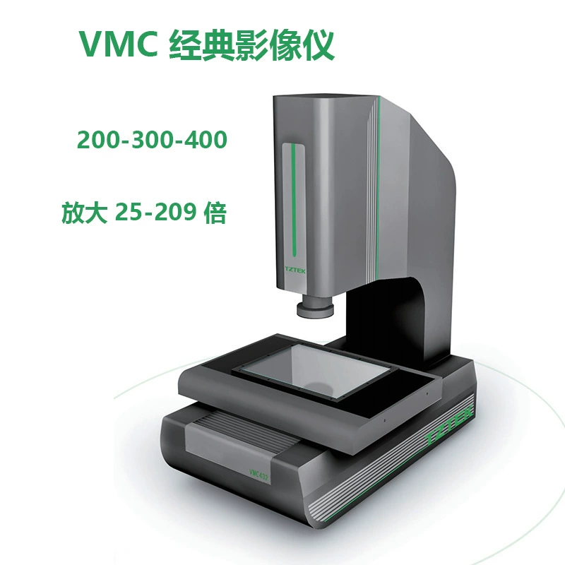 Tianqin VMC является идеальным выбором для производства классических приборов для визуализации. Увеличение 25-209-кратный высокоточный измерительный прибор