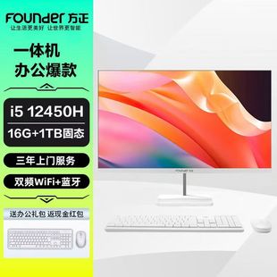 Directly Facing Curved Surface 23.6-Inch 24-Inch 27inch 32inch All-In-One Computer for Home Education, Business, Office and Gaming with High Configuration