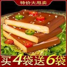 酱香味鸡蛋干批发炒菜凉拌菜熟食即食非豆腐干豆干下酒菜下饭菜
