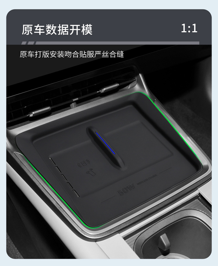 Suitable for Lynk & Co 07Emp Silicone Wireless Charging Pad, Central Control Protection Anti-Slip Mat, Modified Accessories and Interior Supplies
