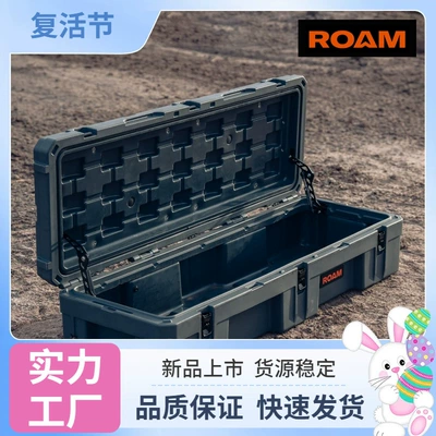 Roof box: box, outdoor three-proof box
