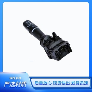 93420-1U000 windshield wiper control switch for 2011-2016 Hyunda Kia