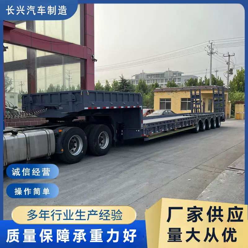 特种四桥低平板半挂车 加宽器式低地板车 空气悬架 悬浮桥