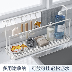 雑巾掛けキッチン排水棚テーブル多機能棚家庭用皿洗い布調理器具収納棚