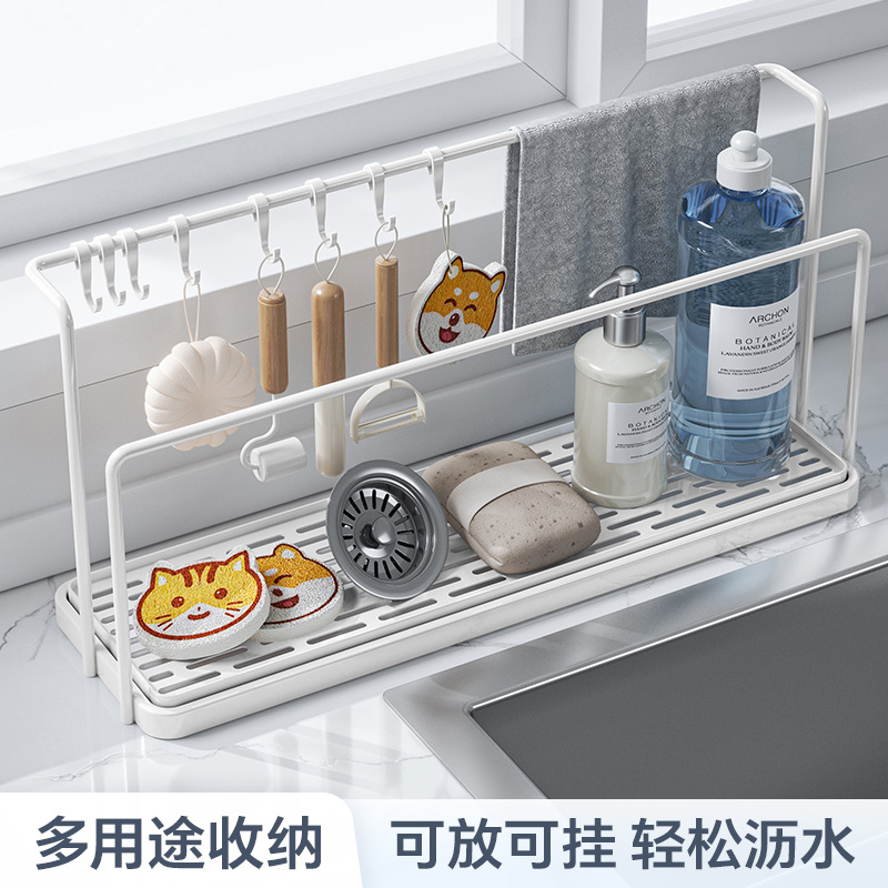 抹布挂架厨房沥水架台面多功能置物架家用洗碗布厨具收纳架
