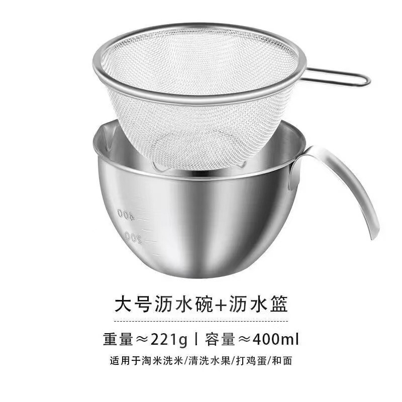 不锈钢料理盆厨房沥水篮过滤盘烘焙打蛋盆刻度带手柄打蛋碗用|undefined
