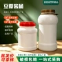 大口手提带盖定制塑料桶