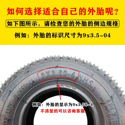 Wheel Inner Tube Outer Tire Inner – Elektrikli avtomobil şinləri