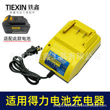 ��������������﮵�س����18/21V��������2.0A���ֵ��010025