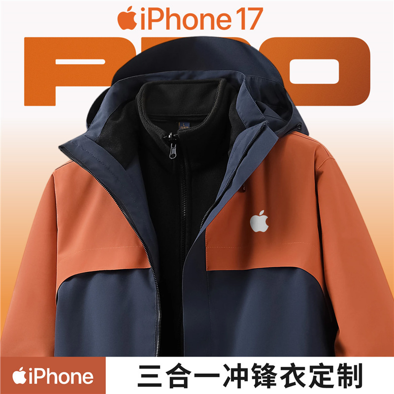 Apple Three-In-One Detachable Jacket Custom Workwear Printed Logo Windproof and Waterproof Employee Wear Thickeneded Jacket