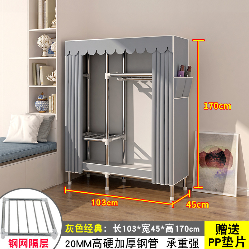 简易衣柜家用卧室出租房用布衣柜收纳柜结实耐用宿舍组装小型衣橱|undefined