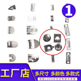 工厂定制四件套铜西裤调节扣三爪裤钩 裙子等服饰辅料 腰围调节扣