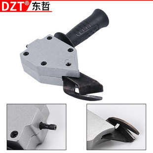 Electric Drill Turret, Electric Iron Scissors, Electric Hand Drill, Iron Scissors, Metal Plate Cutter, Cutter