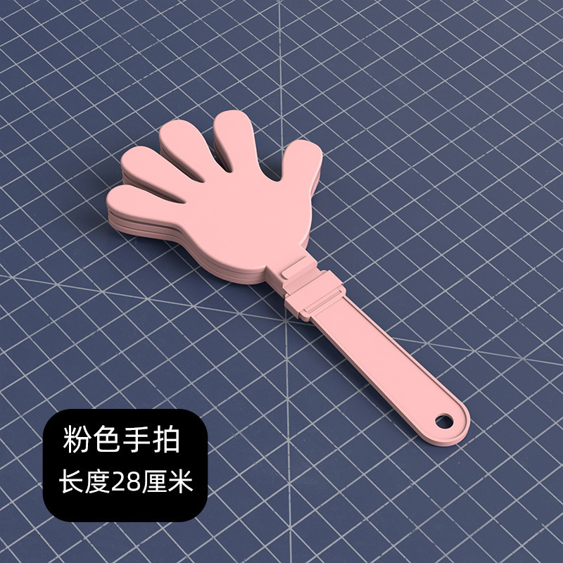 可爱新款马卡龙塑料拍手器28cm手拍演唱会气氛道具加油鼓掌拍拍手|undefined