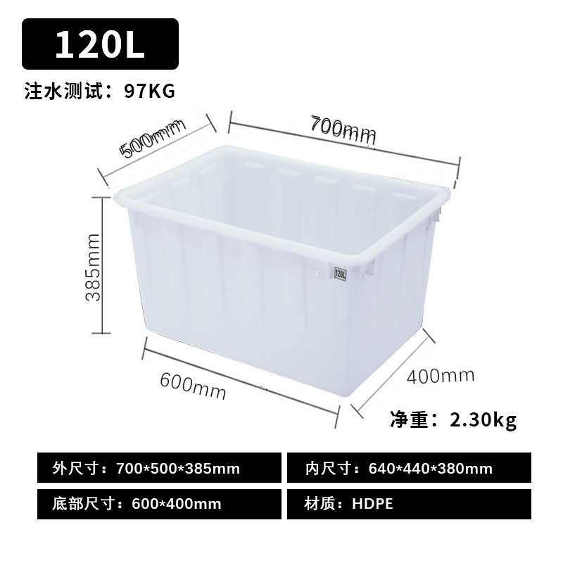 흰색 120L 물탱크 [커버 없음]