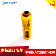 ������ŵ˹CROUZET81529004����Ԫ����֯���˻�е���������