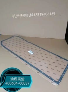 DP126�͵ך��|400604-00037��ɽ����l늙C���