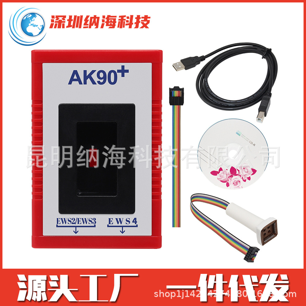 AK90 For BMW Key Programmer ForBMW EWS适用于宝马汽车钥匙匹配