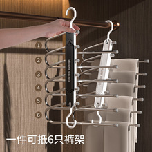 折叠裤架多层多功能裤子衣架家用魔术无痕裤夹衣柜收纳神器裤挂架
