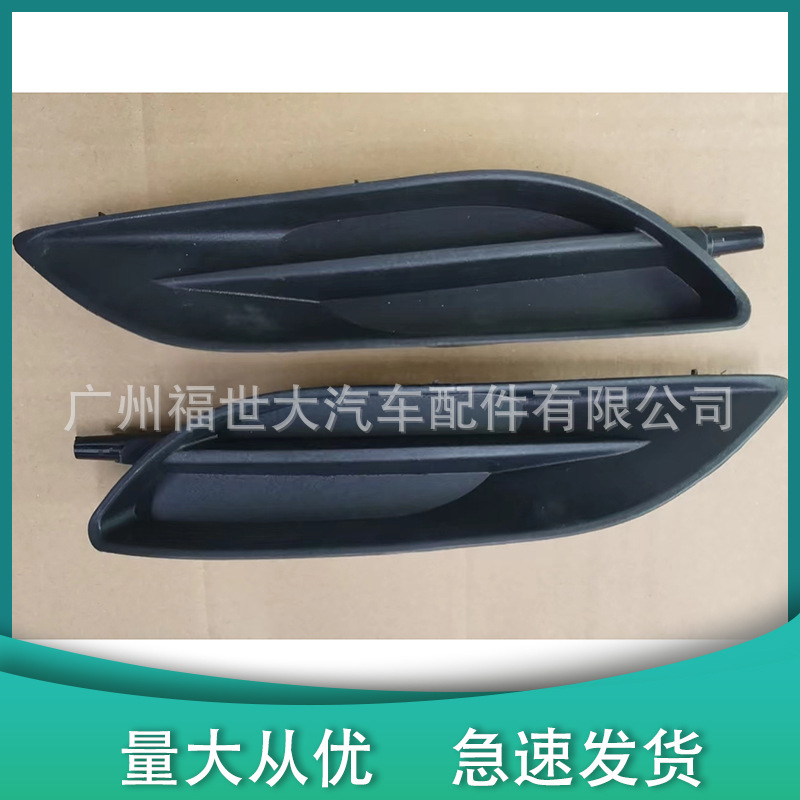 Suitable for 2006-2010 Toyota Sienna Sienna Fog Light Frame American Version 52128Ae02052127Ae020